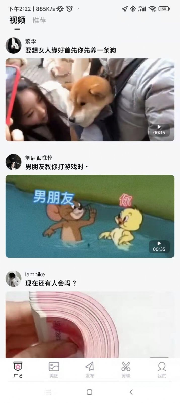乐剪最新版下载手机软件app截图