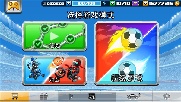 撞头赛车足球手游app截图