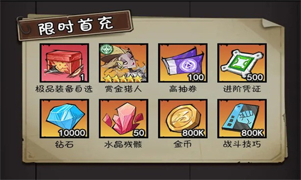 异能狂潮手游app截图