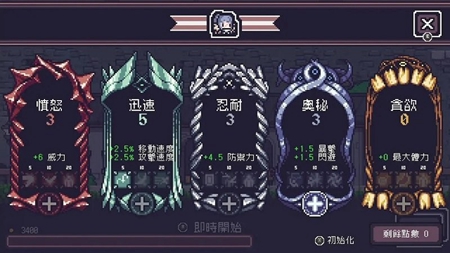 贪婪地牢手游app截图