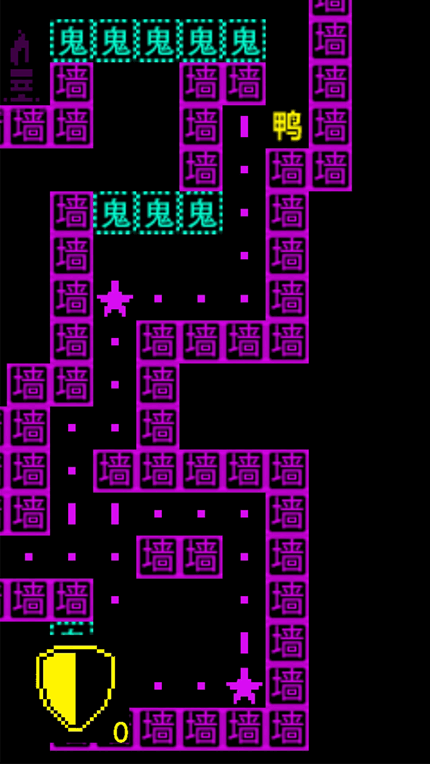 鹅鸭迷城手游app截图