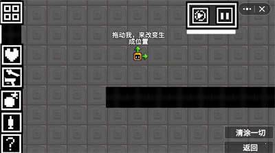 柑橘游乐场手游app截图