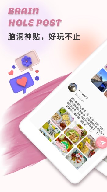 轻伊手机软件app截图