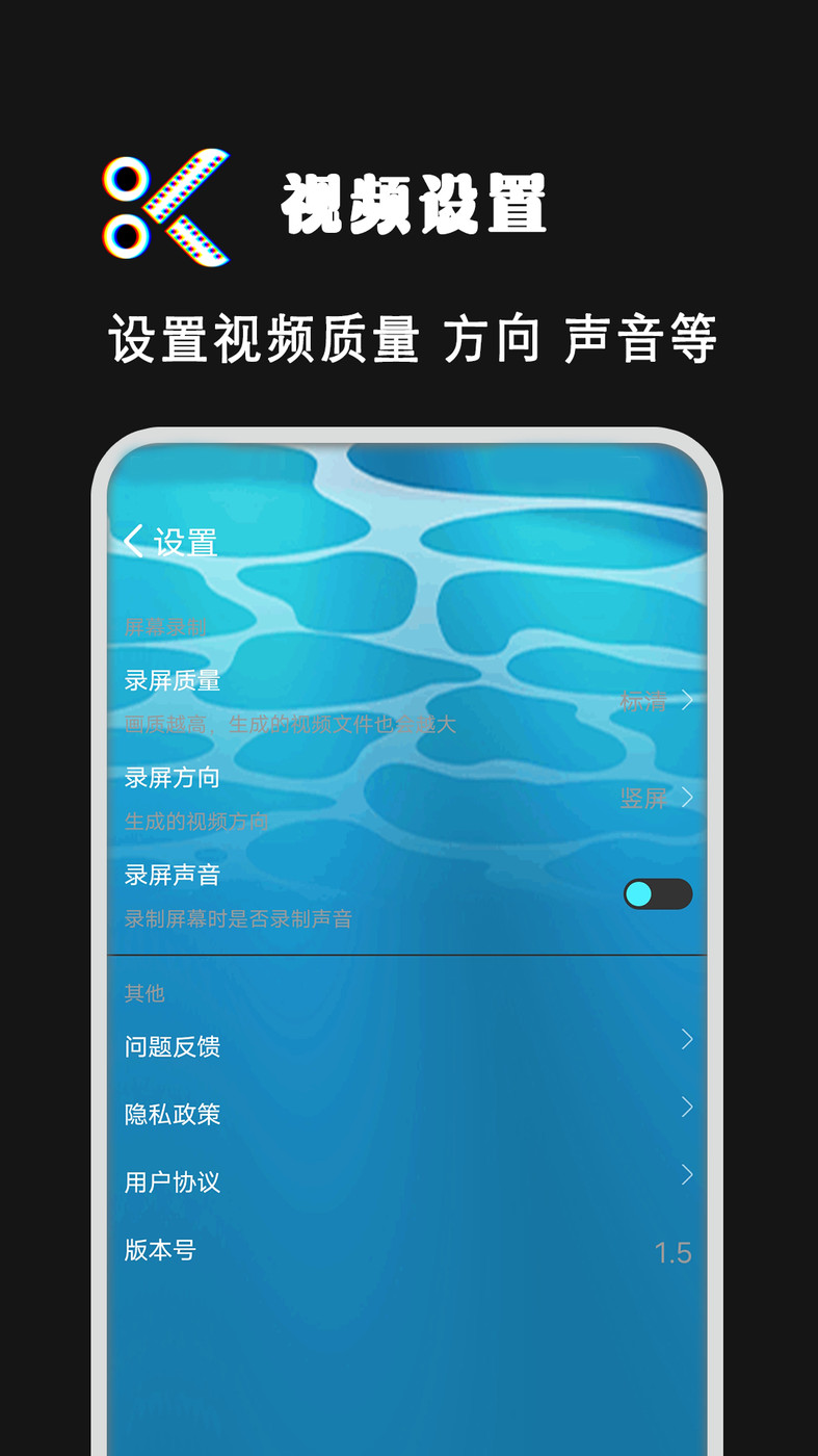 拍短视频剪辑手机软件app截图