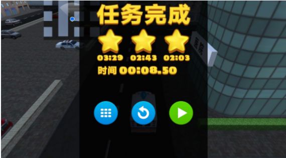 救援驾驶挑战手游app截图