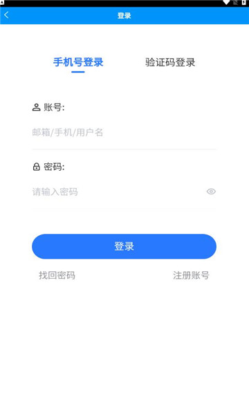 虎鲨推客手机软件app截图