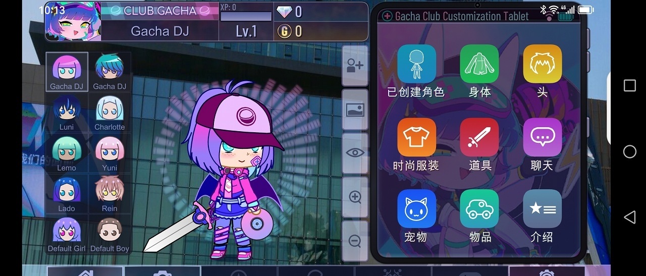 快乐加查手游app截图