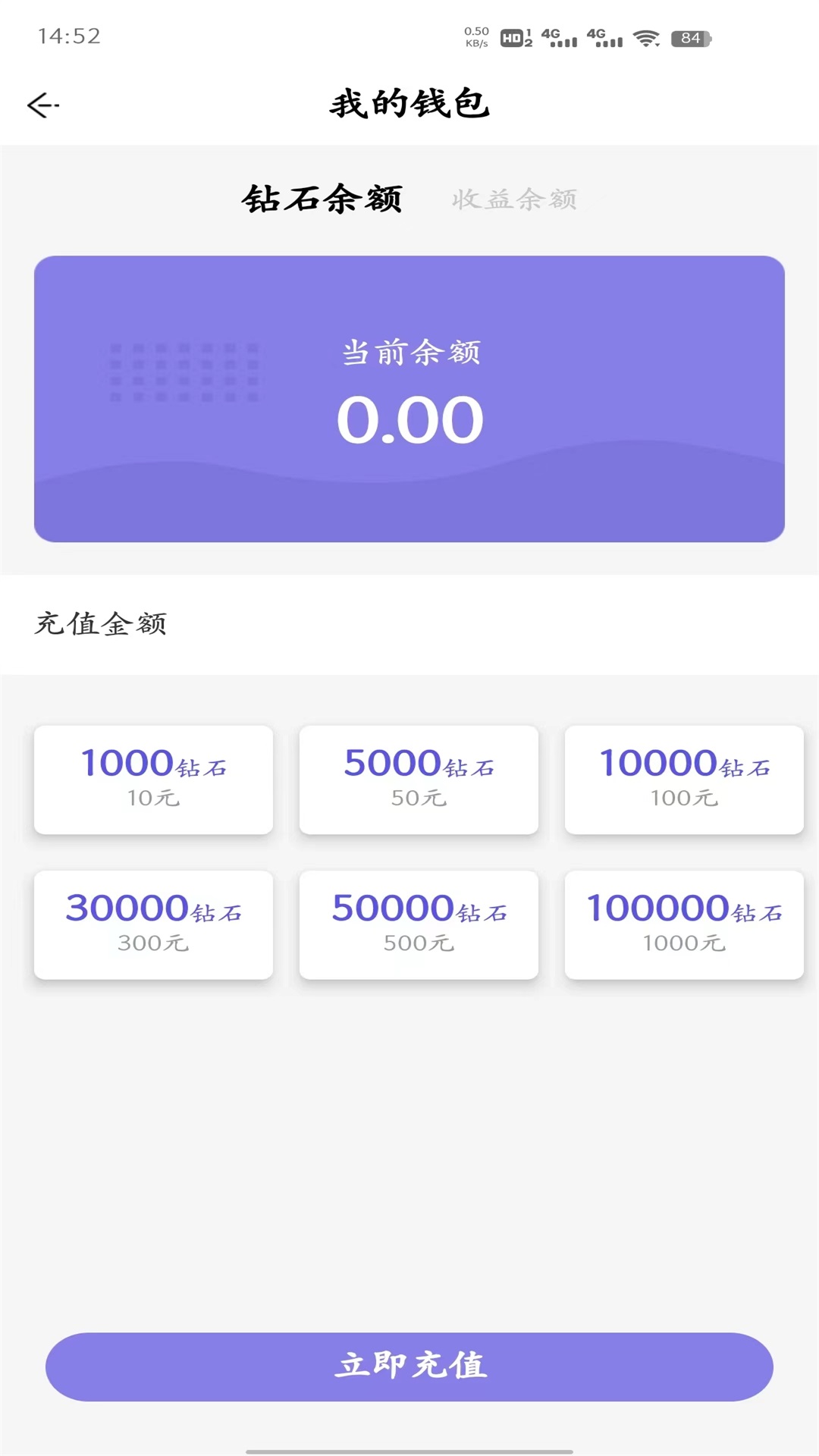 燕子语音手机软件app截图