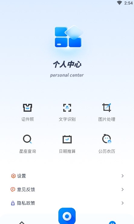 斑马视频助手手机软件app截图