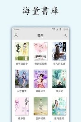 小说坊手机软件app截图