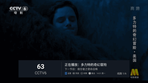 耐看TV手机软件app截图