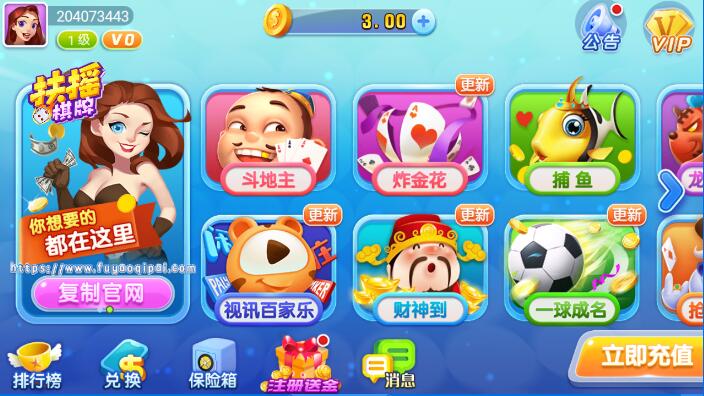 677在线棋牌手机版手游app截图
