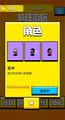 老六哪里跑手游app截图