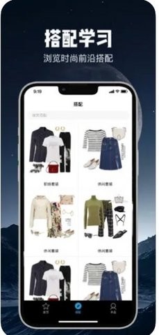 天缘选品手机软件app截图