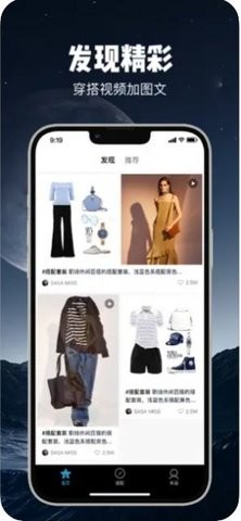 天缘选品手机软件app截图