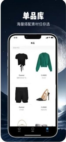 天缘选品手机软件app截图