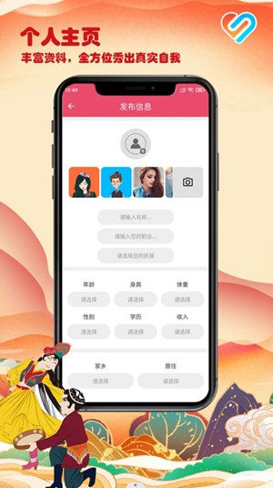 Layikim手机软件app截图