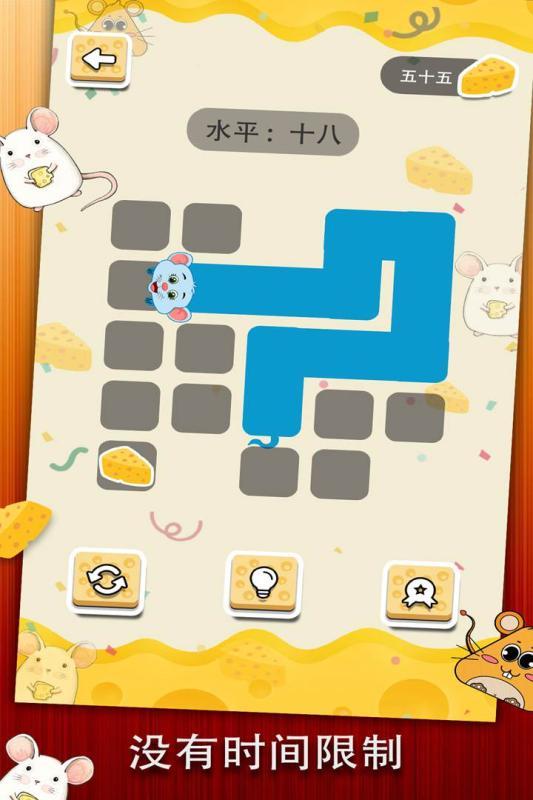 贪吃鼠手游app截图