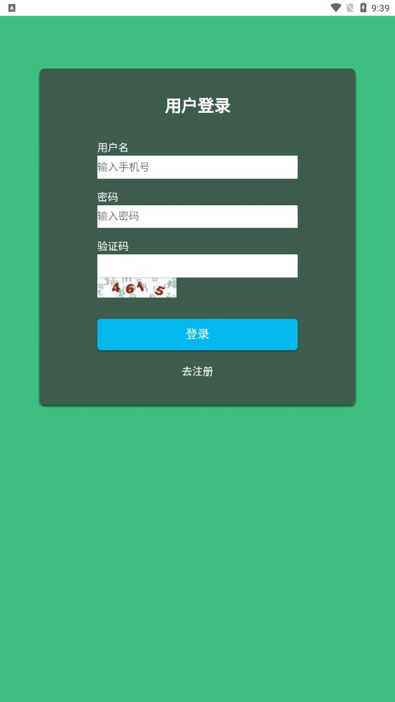 赚多米手机软件app截图