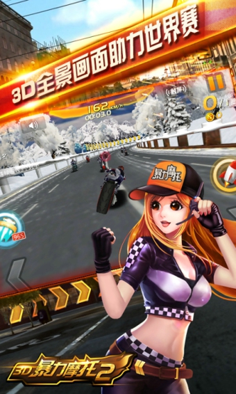 3D暴力摩托2手游app截图