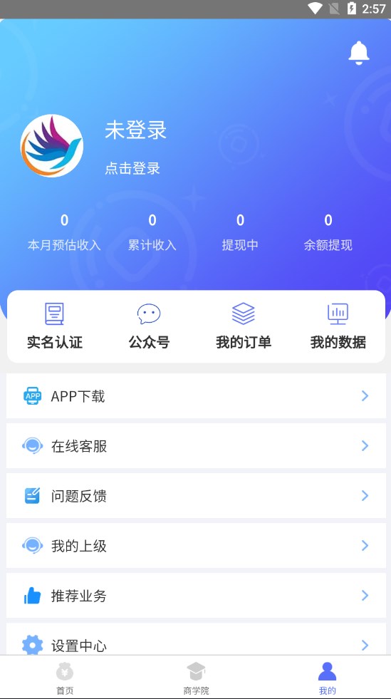 孔雀拉新手机软件app截图