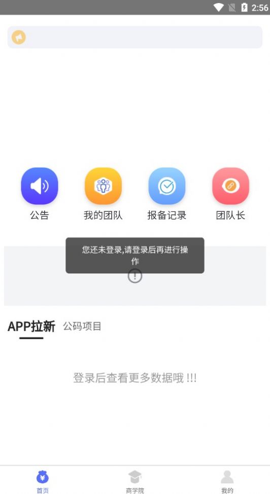 孔雀拉新手机软件app截图