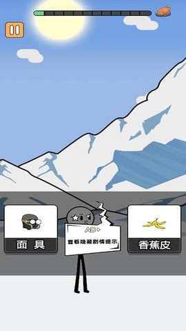 火柴人逃亡录2手游app截图