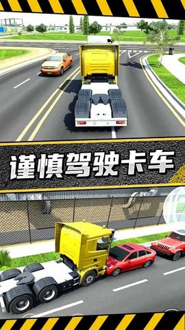 疯狂卡车公路挑战赛手游app截图