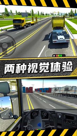 疯狂卡车公路挑战赛手游app截图