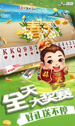 火拼牛牛苹果版2024官方版2.20手游app截图