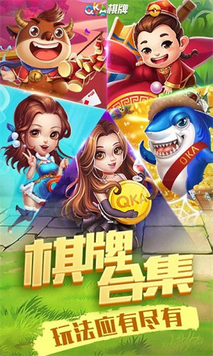 茉莉棋牌2024官方版手游app截图