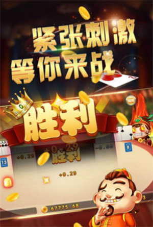 茉莉棋牌2024官方版手游app截图