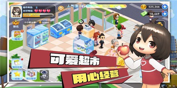 空闲合并标志手游app截图