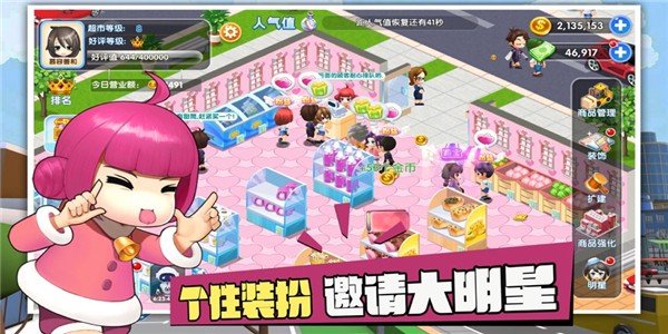 空闲合并标志手游app截图