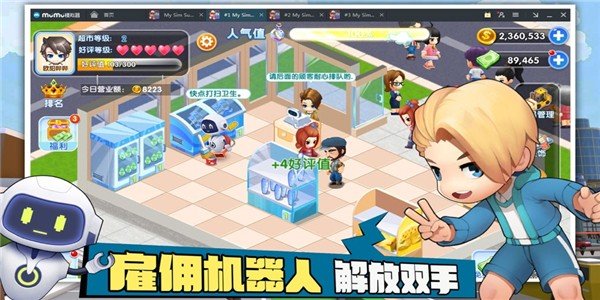 空闲合并标志手游app截图