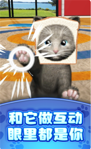 真实模拟宠物手游app截图
