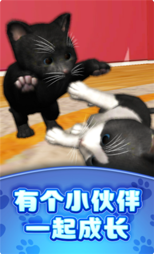 真实模拟宠物手游app截图