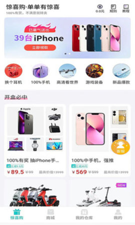 曼购手机软件app截图