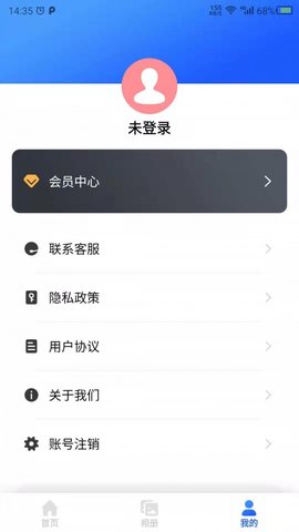 图片修复吧手机软件app截图