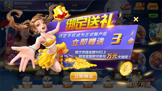 迷鹿棋牌官方版v4.0.2手游app截图