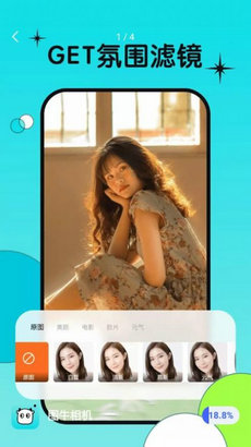 图牛相机手机软件app截图