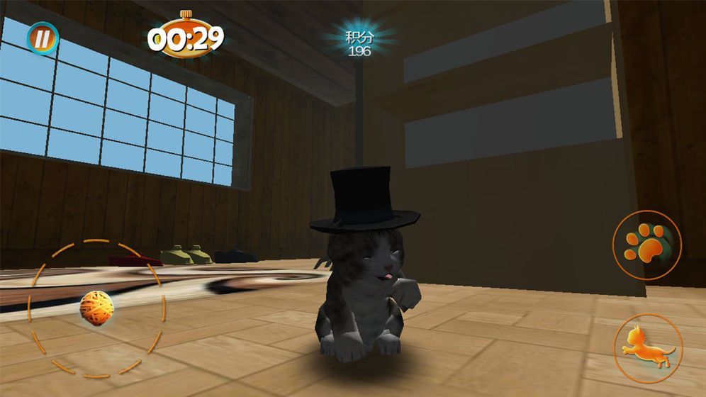 真实小猫3D模拟手游app截图