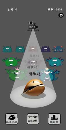保卫木鱼手游app截图