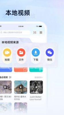 全能无损视频最新版本下载手机软件app截图