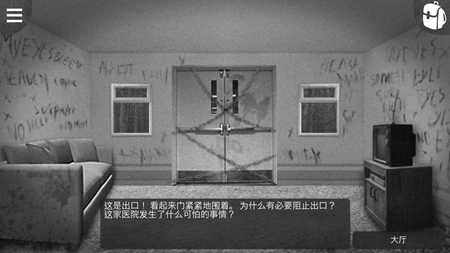 最黑暗的森林2手游app截图