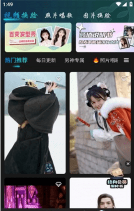 轻秀手机软件app截图