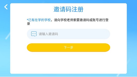 优尼卡外语手机软件app截图