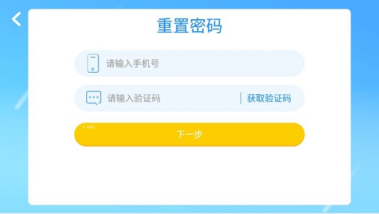 优尼卡外语手机软件app截图