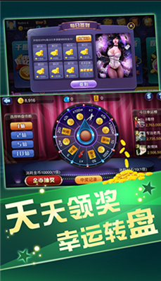 聚享游棋牌手游app截图