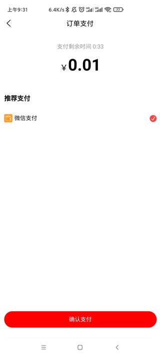 团够够手机软件app截图